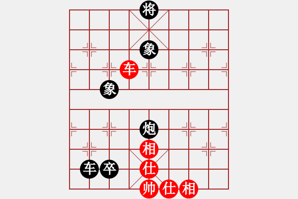 象棋棋譜圖片：趙昭高(6級(jí))-負(fù)-英德棋迷(3級(jí)) - 步數(shù)：130 