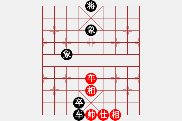 象棋棋譜圖片：趙昭高(6級(jí))-負(fù)-英德棋迷(3級(jí)) - 步數(shù)：136 