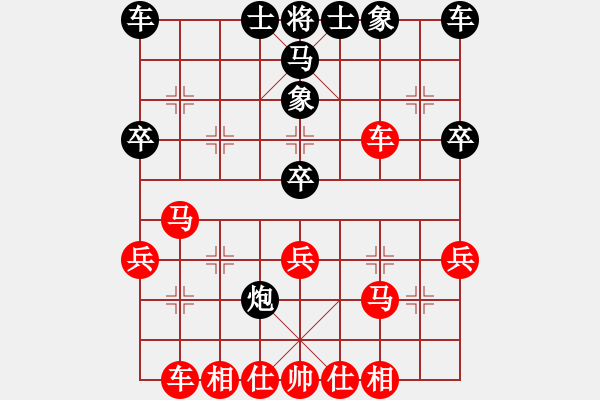 象棋棋譜圖片：趙昭高(6級(jí))-負(fù)-英德棋迷(3級(jí)) - 步數(shù)：30 