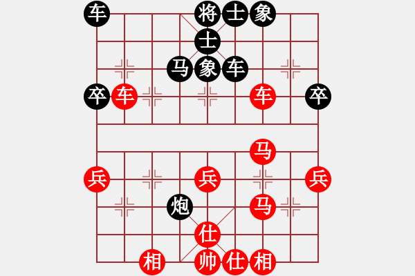 象棋棋譜圖片：趙昭高(6級(jí))-負(fù)-英德棋迷(3級(jí)) - 步數(shù)：40 