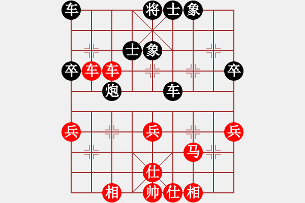 象棋棋譜圖片：趙昭高(6級(jí))-負(fù)-英德棋迷(3級(jí)) - 步數(shù)：50 