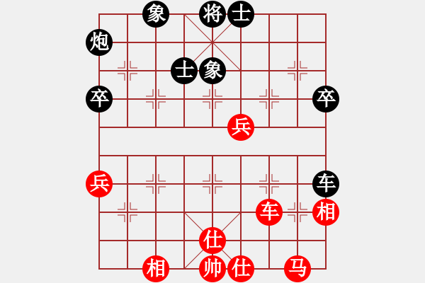 象棋棋譜圖片：趙昭高(6級(jí))-負(fù)-英德棋迷(3級(jí)) - 步數(shù)：70 