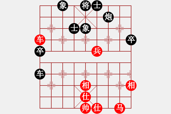 象棋棋譜圖片：趙昭高(6級(jí))-負(fù)-英德棋迷(3級(jí)) - 步數(shù)：80 