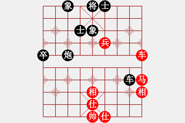 象棋棋譜圖片：趙昭高(6級(jí))-負(fù)-英德棋迷(3級(jí)) - 步數(shù)：90 