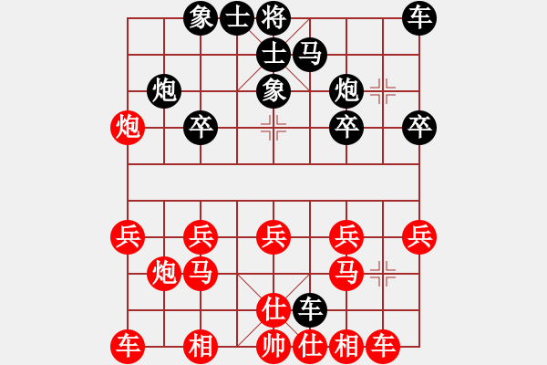 象棋棋譜圖片：省第二名讓單馬后手SV澄邁棋手 - 步數(shù)：20 