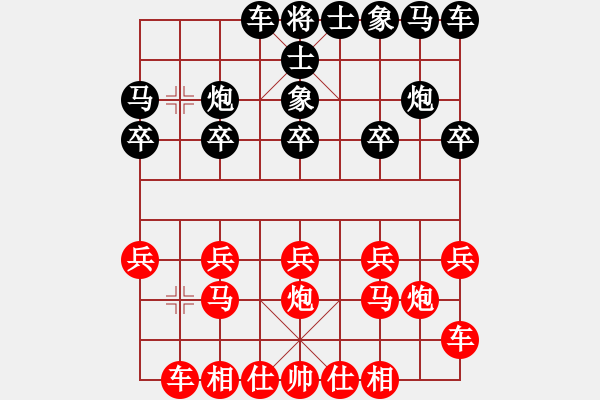 象棋棋譜圖片：棄車飛馬先手踩翻老帥G - 步數(shù)：10 