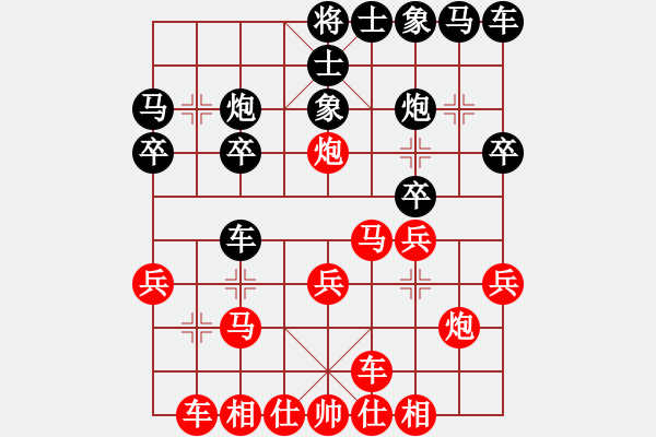 象棋棋譜圖片：棄車飛馬先手踩翻老帥G - 步數(shù)：20 