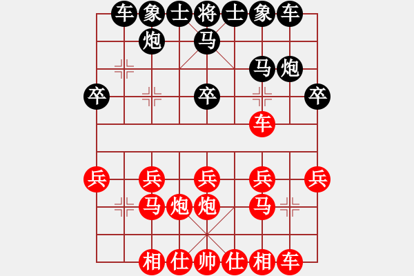 象棋棋譜圖片：一劍封喉【業(yè)四】后勝 后繼乏力【業(yè)五】 - 步數(shù)：20 