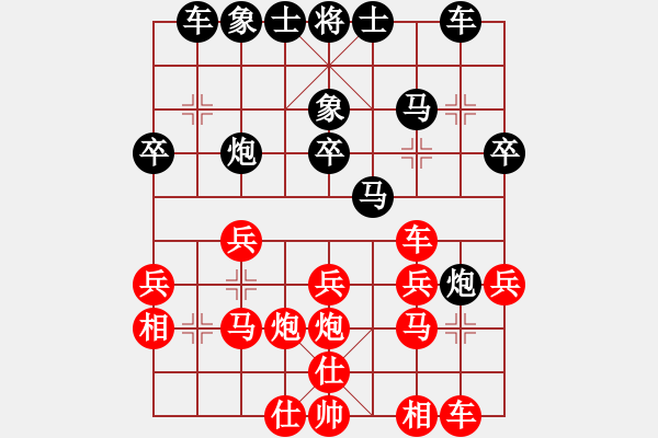 象棋棋譜圖片：一劍封喉【業(yè)四】后勝 后繼乏力【業(yè)五】 - 步數(shù)：30 