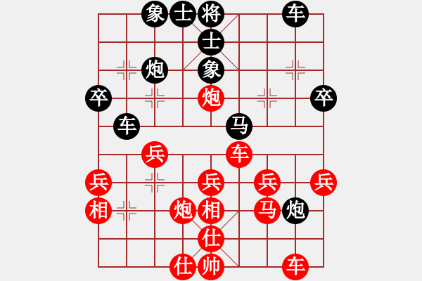 象棋棋譜圖片：一劍封喉【業(yè)四】后勝 后繼乏力【業(yè)五】 - 步數(shù)：40 