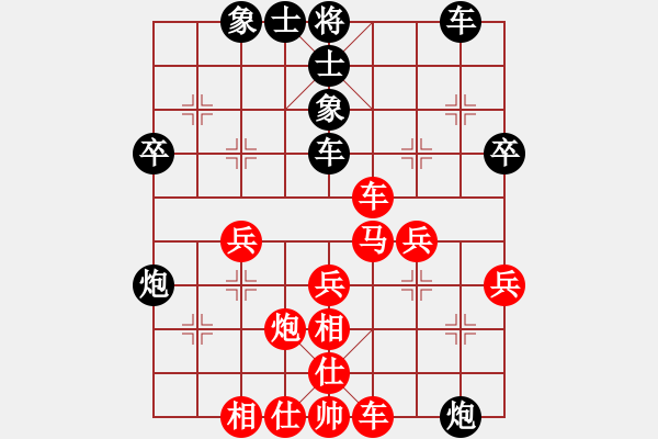 象棋棋譜圖片：一劍封喉【業(yè)四】后勝 后繼乏力【業(yè)五】 - 步數(shù)：50 