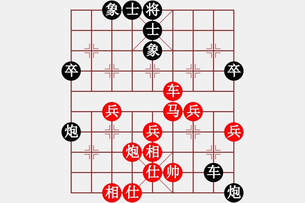 象棋棋譜圖片：一劍封喉【業(yè)四】后勝 后繼乏力【業(yè)五】 - 步數(shù)：60 