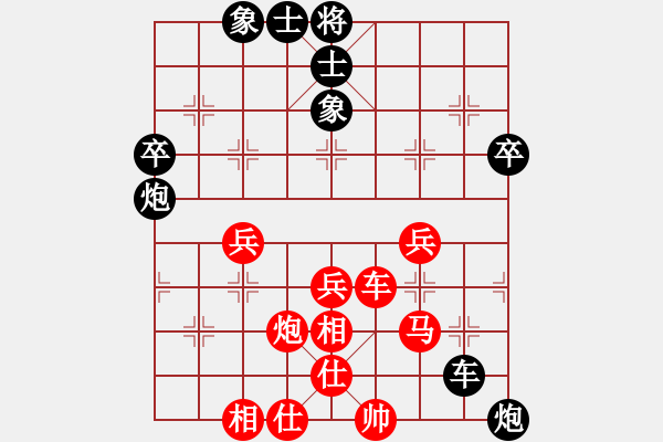 象棋棋譜圖片：一劍封喉【業(yè)四】后勝 后繼乏力【業(yè)五】 - 步數(shù)：70 