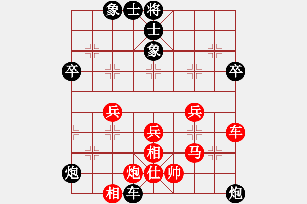 象棋棋譜圖片：一劍封喉【業(yè)四】后勝 后繼乏力【業(yè)五】 - 步數(shù)：80 