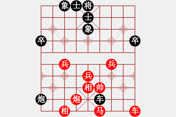 象棋棋譜圖片：一劍封喉【業(yè)四】后勝 后繼乏力【業(yè)五】 - 步數(shù)：86 