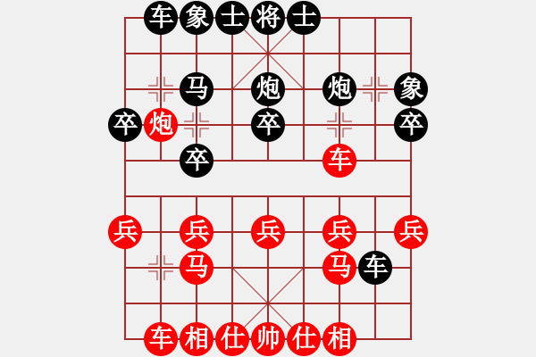 象棋棋譜圖片：重慶南川首屆麥箭杯象棋賽第五輪第二臺：南岸吳代明 先和 沙區(qū)唐劍 - 步數(shù)：20 