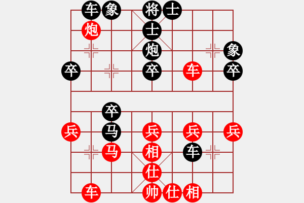 象棋棋譜圖片：重慶南川首屆麥箭杯象棋賽第五輪第二臺：南岸吳代明 先和 沙區(qū)唐劍 - 步數(shù)：30 