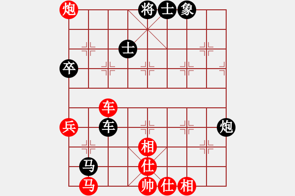 象棋棋譜圖片：重慶南川首屆麥箭杯象棋賽第五輪第二臺：南岸吳代明 先和 沙區(qū)唐劍 - 步數(shù)：48 