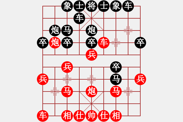 象棋棋譜圖片：吳宗翰 vs 謝靖 智力運(yùn)動(dòng)會(huì) 中炮過(guò)河車(chē)對(duì)屏風(fēng)馬左馬盤(pán)河右橫車(chē).pgn - 步數(shù)：20 