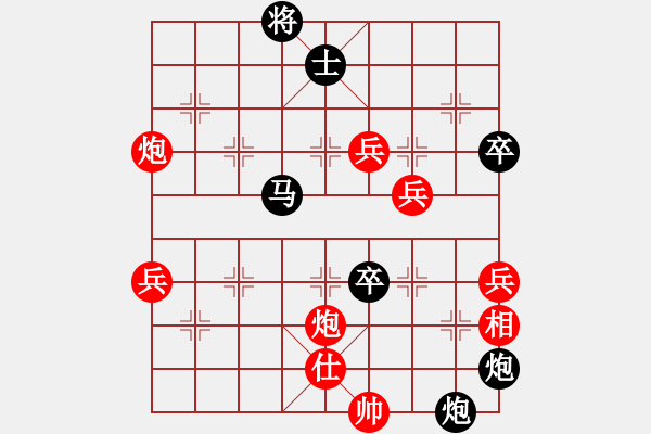 象棋棋谱图片：揭阳 许国义 负 深圳 曹岩磊 - 步数：100 