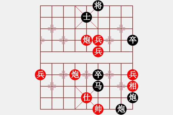 象棋棋譜圖片：揭陽 許國義 負(fù) 深圳 曹巖磊 - 步數(shù)：110 