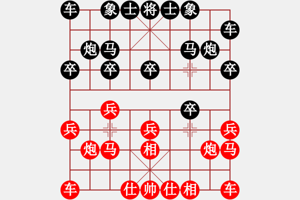 象棋棋譜圖片：南帝段智興(1段)-負(fù)-弈網(wǎng)打盡(4段) - 步數(shù)：10 