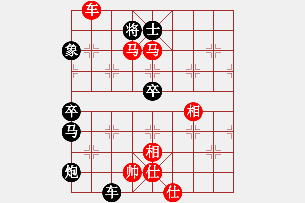 象棋棋譜圖片：南帝段智興(1段)-負(fù)-弈網(wǎng)打盡(4段) - 步數(shù)：100 