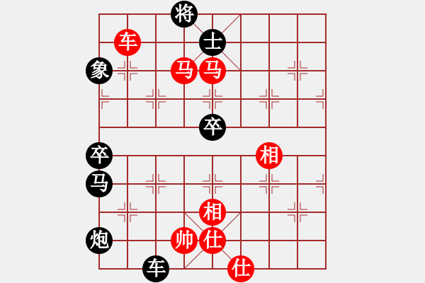 象棋棋譜圖片：南帝段智興(1段)-負(fù)-弈網(wǎng)打盡(4段) - 步數(shù)：102 