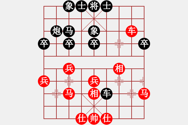 象棋棋譜圖片：南帝段智興(1段)-負(fù)-弈網(wǎng)打盡(4段) - 步數(shù)：30 