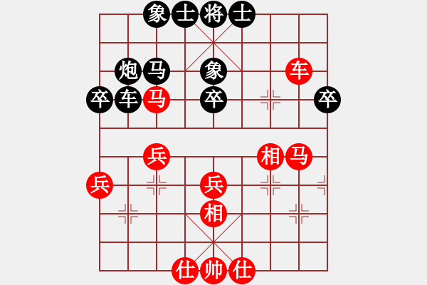 象棋棋譜圖片：南帝段智興(1段)-負(fù)-弈網(wǎng)打盡(4段) - 步數(shù)：40 