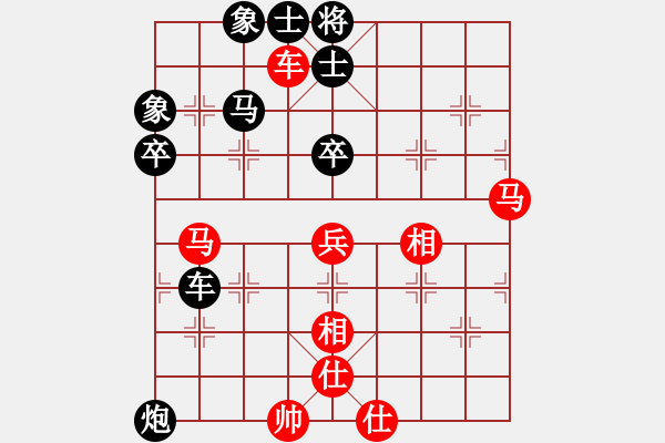 象棋棋譜圖片：南帝段智興(1段)-負(fù)-弈網(wǎng)打盡(4段) - 步數(shù)：60 