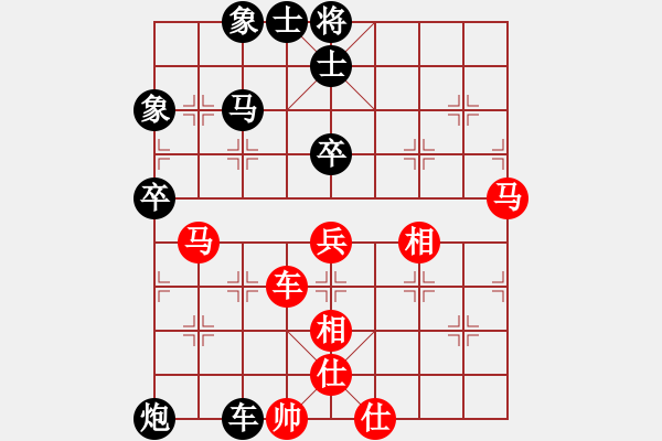 象棋棋譜圖片：南帝段智興(1段)-負(fù)-弈網(wǎng)打盡(4段) - 步數(shù)：70 