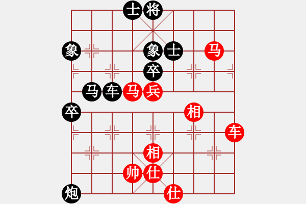 象棋棋譜圖片：南帝段智興(1段)-負(fù)-弈網(wǎng)打盡(4段) - 步數(shù)：80 