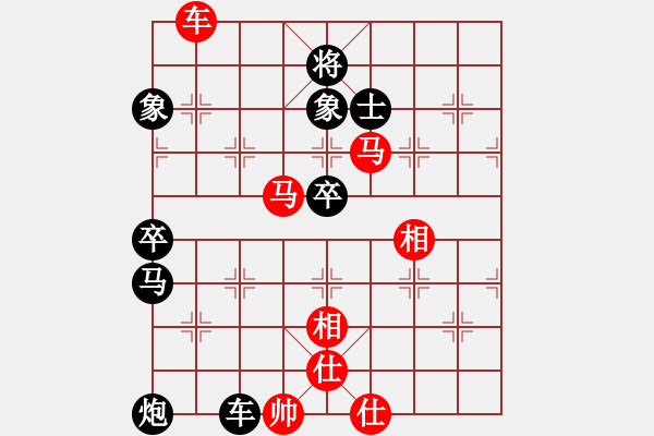 象棋棋譜圖片：南帝段智興(1段)-負(fù)-弈網(wǎng)打盡(4段) - 步數(shù)：90 