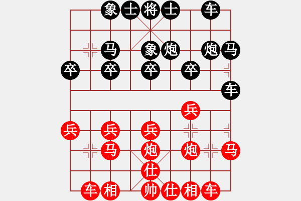 象棋棋譜圖片：飄絮＆夢[黑] -VS- 太陽雨[紅] - 步數(shù)：20 