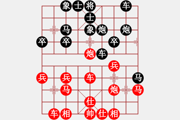 象棋棋譜圖片：飄絮＆夢[黑] -VS- 太陽雨[紅] - 步數(shù)：30 