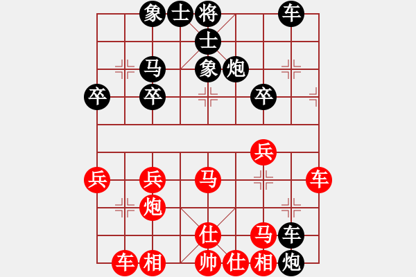 象棋棋譜圖片：飄絮＆夢[黑] -VS- 太陽雨[紅] - 步數(shù)：40 