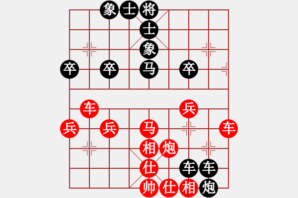 象棋棋譜圖片：飄絮＆夢[黑] -VS- 太陽雨[紅] - 步數(shù)：50 