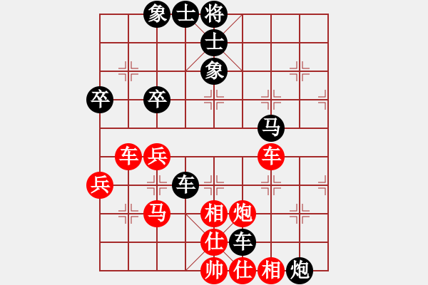 象棋棋譜圖片：飄絮＆夢[黑] -VS- 太陽雨[紅] - 步數(shù)：60 