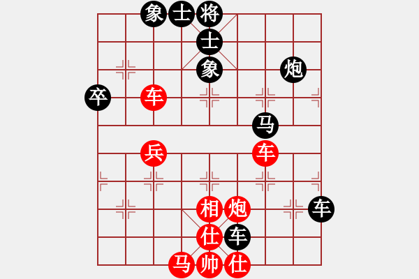 象棋棋譜圖片：飄絮＆夢[黑] -VS- 太陽雨[紅] - 步數(shù)：70 