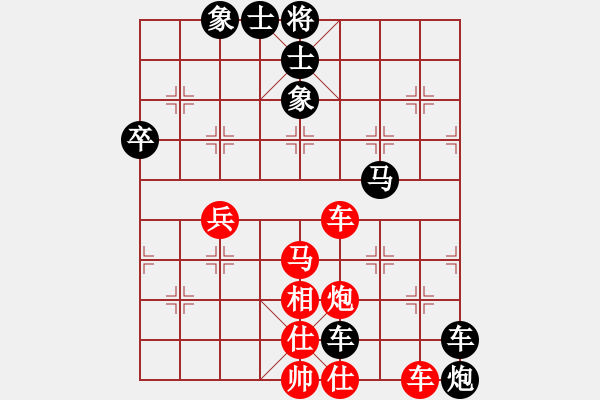 象棋棋譜圖片：飄絮＆夢[黑] -VS- 太陽雨[紅] - 步數(shù)：80 