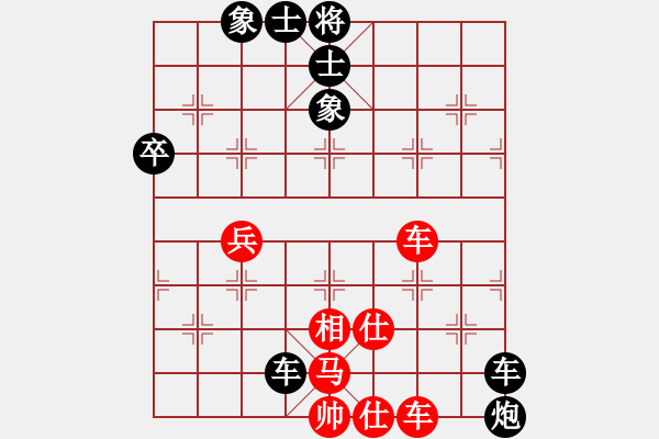 象棋棋譜圖片：飄絮＆夢[黑] -VS- 太陽雨[紅] - 步數(shù)：90 