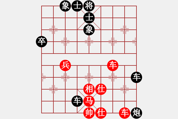 象棋棋譜圖片：飄絮＆夢[黑] -VS- 太陽雨[紅] - 步數(shù)：92 