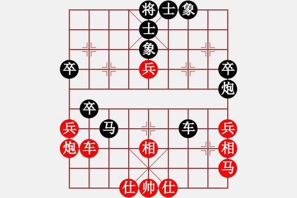 象棋棋谱图片：甲组 第02轮 第02台 山东临沂 孙一鸣 先负 江苏镇江 栾傲东 - 步数：53 