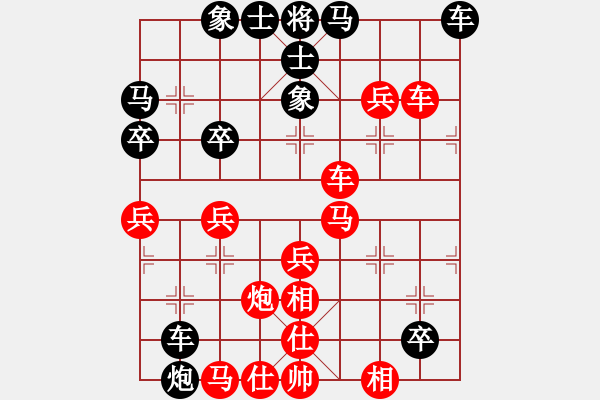 象棋棋譜圖片：騎白馬的青蛙[452406971] -VS- 小麥[529838074] - 步數(shù)：60 