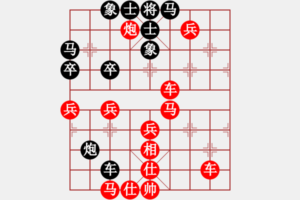 象棋棋譜圖片：騎白馬的青蛙[452406971] -VS- 小麥[529838074] - 步數(shù)：69 