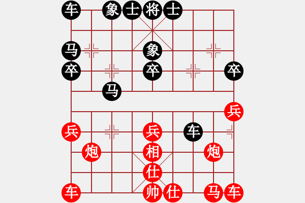 象棋棋譜圖片：浴火鳳凰先手[1125774478] -VS- 從頭再來[2426978527] - 步數(shù)：30 