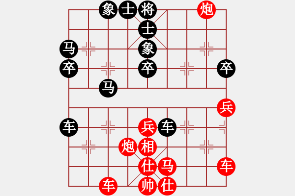 象棋棋譜圖片：浴火鳳凰先手[1125774478] -VS- 從頭再來[2426978527] - 步數(shù)：40 