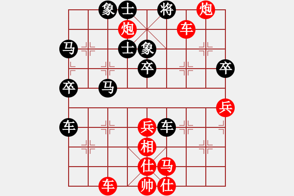 象棋棋譜圖片：浴火鳳凰先手[1125774478] -VS- 從頭再來[2426978527] - 步數(shù)：50 