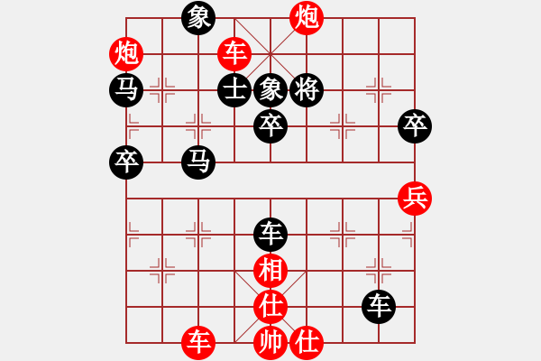 象棋棋譜圖片：浴火鳳凰先手[1125774478] -VS- 從頭再來[2426978527] - 步數(shù)：60 